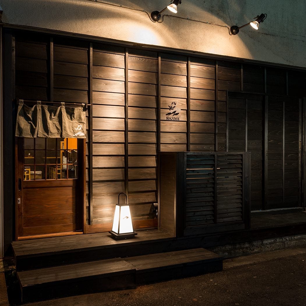 Japanese Dining 一 はじめ 蕨 郷土料理 居酒屋 Goo地図 Japanese Dining 一 はじめ 蕨 郷土料理 居酒屋 Goo地図
