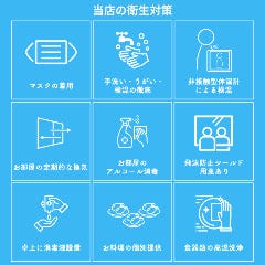 赤坂で接待におすすめな料亭 レストラン 赤坂で接待におすすめな料亭 レストラン