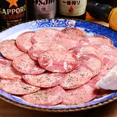 タンを原価で食べる店 個室×焼肉 牛岡牛介  こだわりの画像