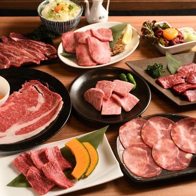 タンを原価で食べる店 個室×焼肉 牛岡牛介  コースの画像