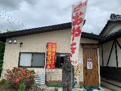 お茶の間 たけ