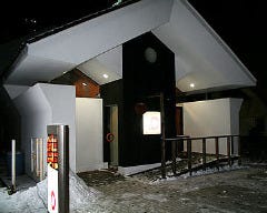 和食処 まる