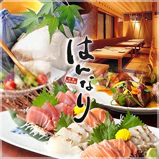 瀬戸 春日井 小牧 犬山の懐石料理 会席料理 Gooグルメ