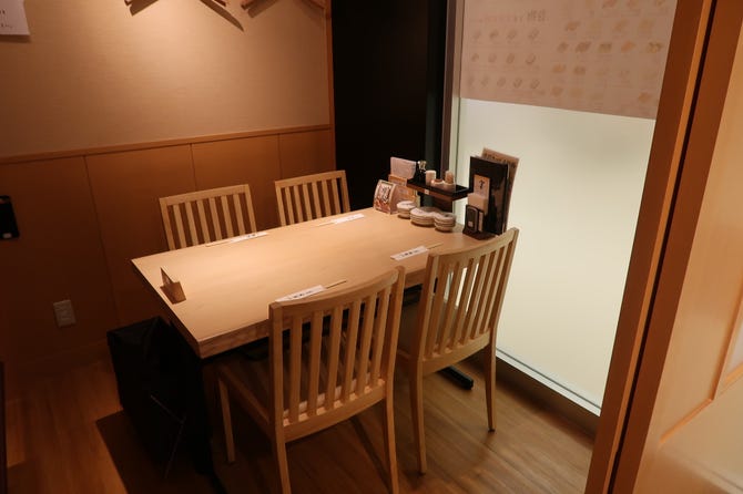 すし屋 銀蔵 相鉄ライフ三ツ境店 二俣川 寿司屋 ぐるなび