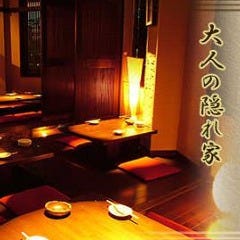 忘年会 新年会特集 高槻の大人数でも入れる個室 忘年会 新年会におすすめのお店 ぐるなび 忘年会 新年会特集 高槻の大人数でも入れる個室 忘年会 新年会におすすめのお店 ぐるなび