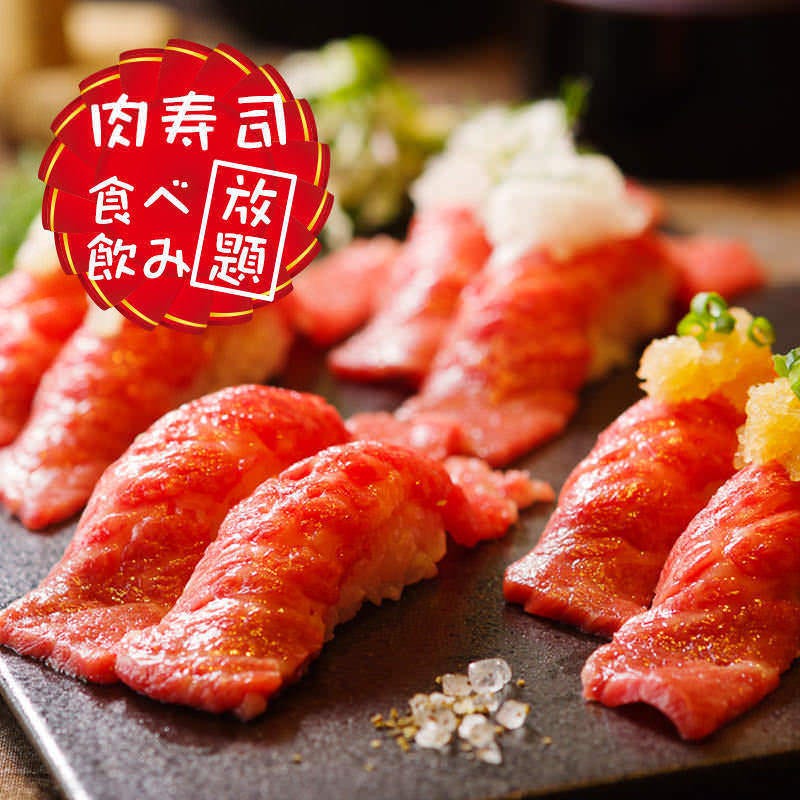 肉寿司も食べ放題 ローストビーフなど肉バルメニュー120分食べ飲み放題 4480円 3480円 の詳細 地酒と創作和食 酒肴人 しゅこうびと 名古屋栄店 栄周辺 居酒屋 ぐるなび