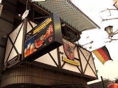 Zum Eichen Platz アイヒェンプラッツ