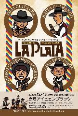 12月13（土）南米音楽チャランゴ演奏会。ご予約お待ちしてます。