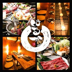 元祖野菜巻きと本格焼き鳥  個室居酒屋 串右衛門 渋谷店