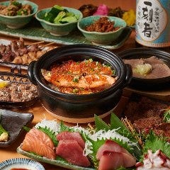 元祖野菜巻きと本格焼き鳥 個室居酒屋 串右衛門 渋谷店（渋谷/居酒屋