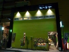 すし魚菜 かつまさ 相模大野店