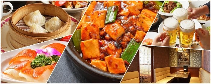 中国料理 鮮楽園 南店