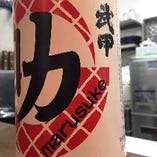 秩父の日本酒【埼玉県秩父市】