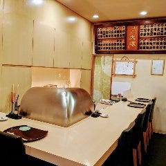 天ぷら 大塚