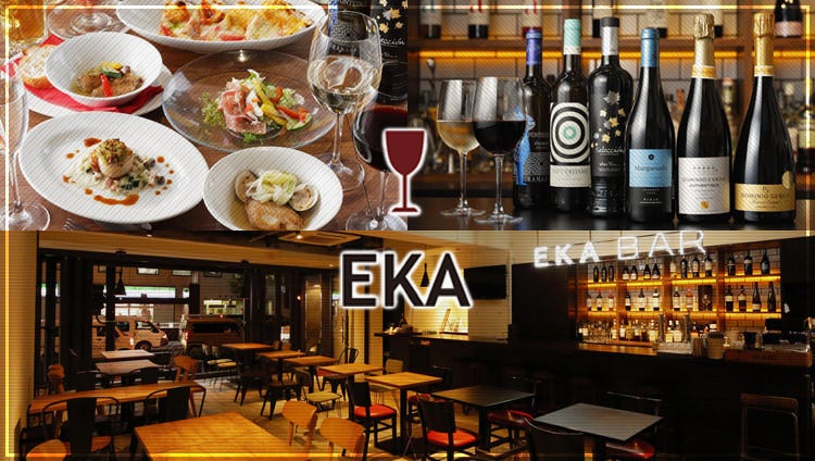 Wine＆Dining EKA