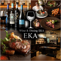 Wine＆Dining EKA