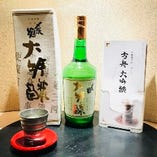 新潟県　宮尾酒造　「〆張鶴」　各種