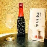 乾杯におススメのスパークリング日本酒も各種ご用意