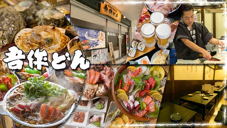 しゃぶしゃぶ美山 あべのキューズモール店 天王寺駅前 和食 鍋料理 Goo地図