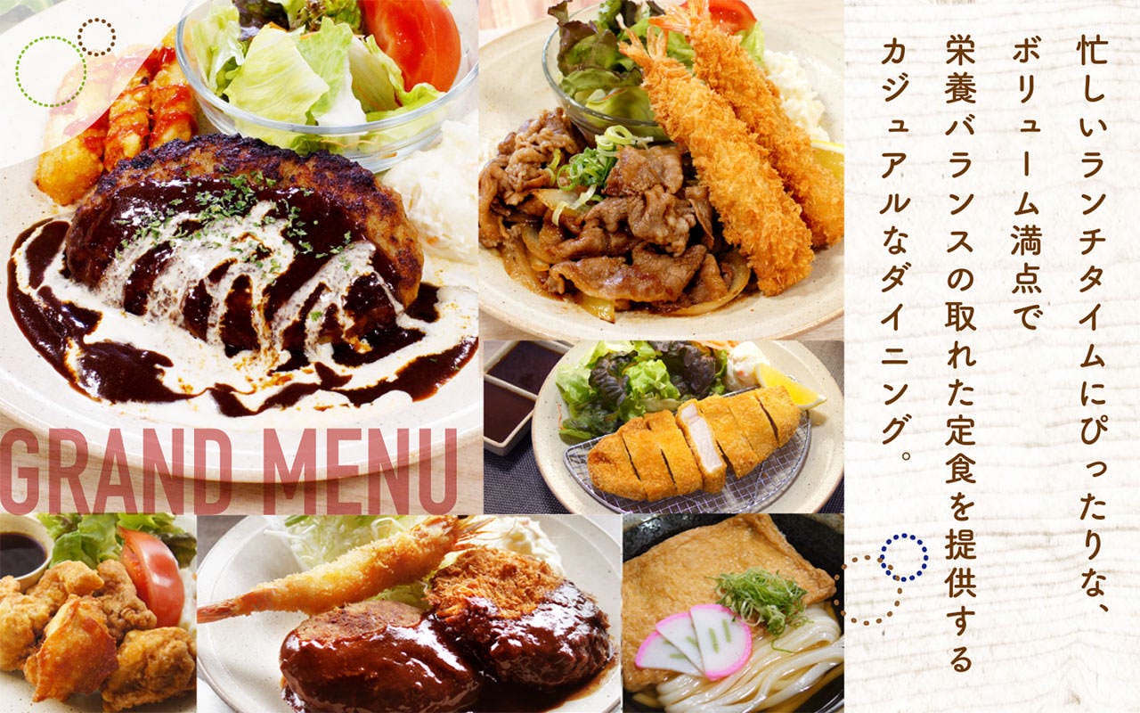 LUNCH＆しゃぶしゃぶ SUMIKA（新大阪駅/しゃぶしゃぶ） - 楽天ぐるなび