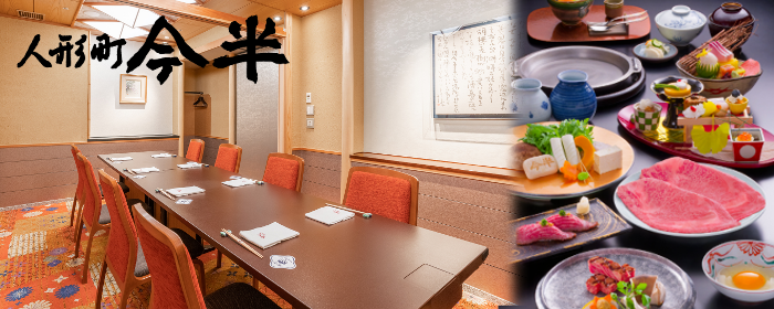 人形町今半 池袋東武店