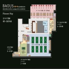 Bagus 錦糸町 写真 ぐるなび