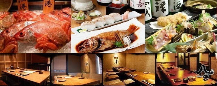 個室居酒屋 八吉 渋谷南口店
