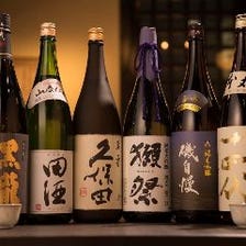 【日本酒】選りすぐりの日本酒！