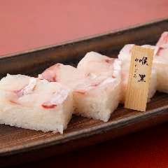 のど黒の押し寿司
