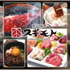 名古屋で牡蠣料理 牡蠣食べ放題がおすすめなお店