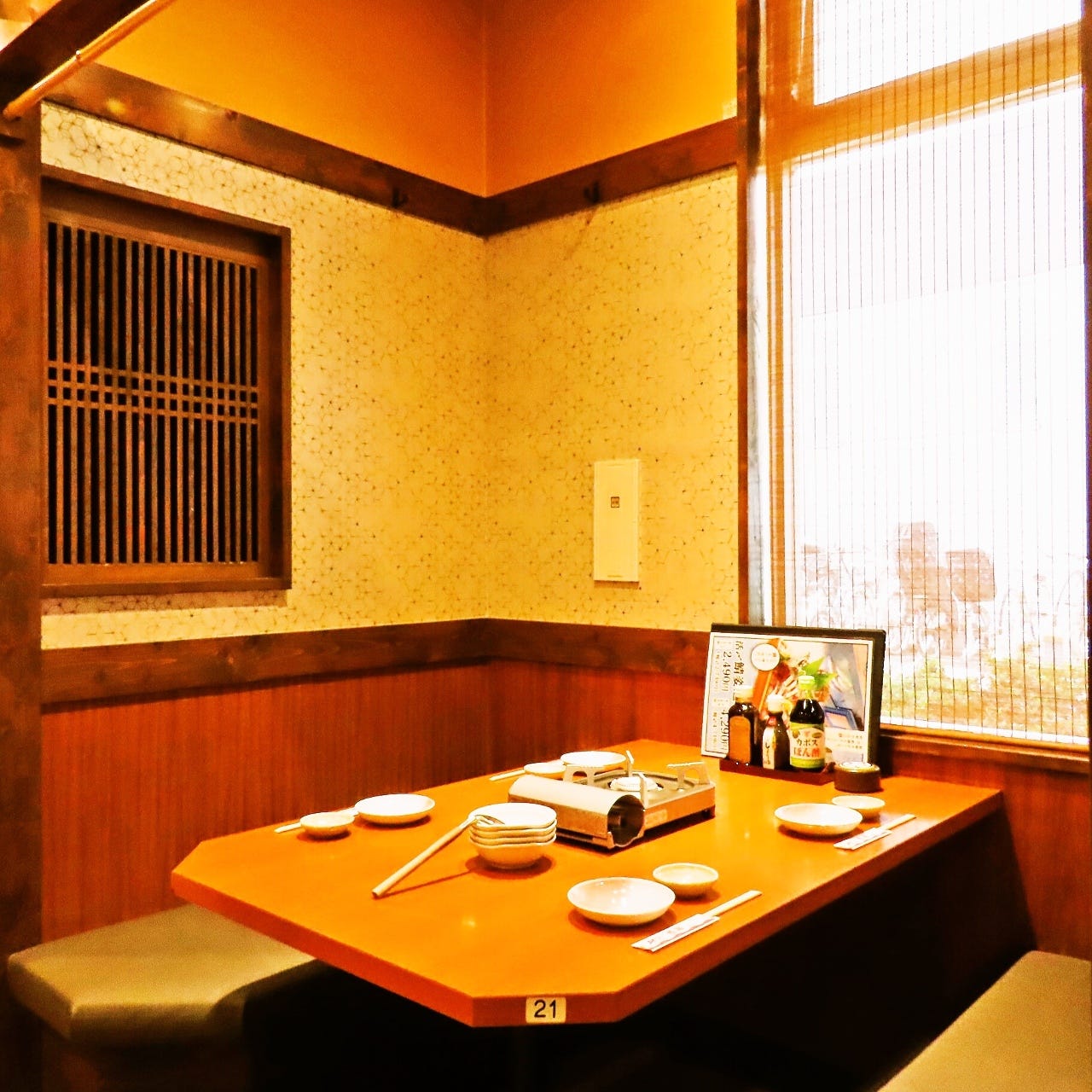 個室完備 さかな酒場 魚星 越谷レイクタウン駅前店