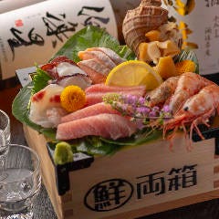 個室 鮮魚と牛タンの炭火焼 福や 三ツ星