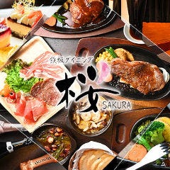 刈谷で完全個室があるレストラン 居酒屋 飲食店