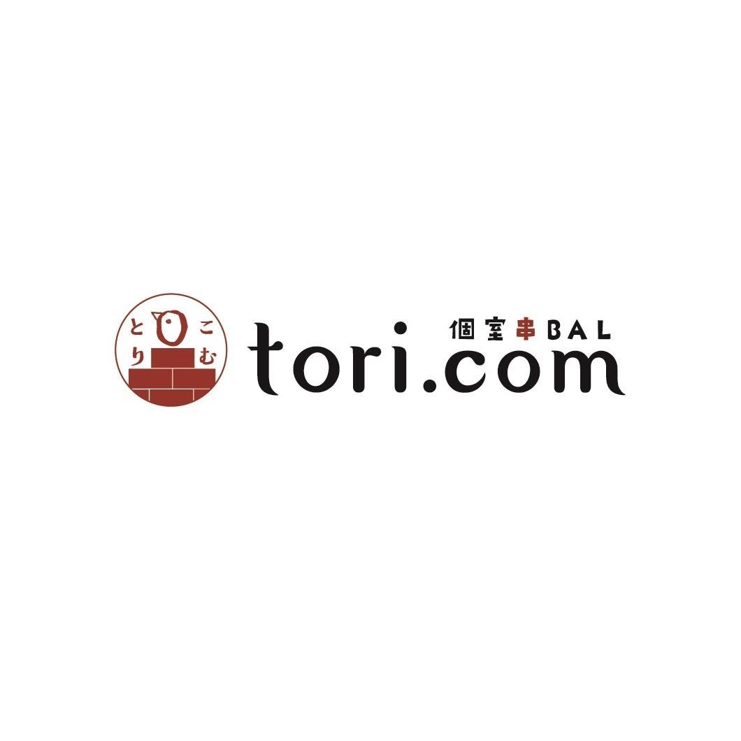 個室串バルtori Com 福島市 居酒屋 Gurunavi 日本美食餐廳指南