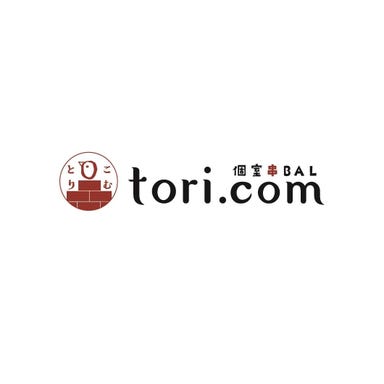 個室串バル tori．com  コースの画像
