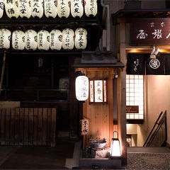 本家尾張屋 四条店 四条河原町周辺 寺町 そば 蕎麦 ぐるなび