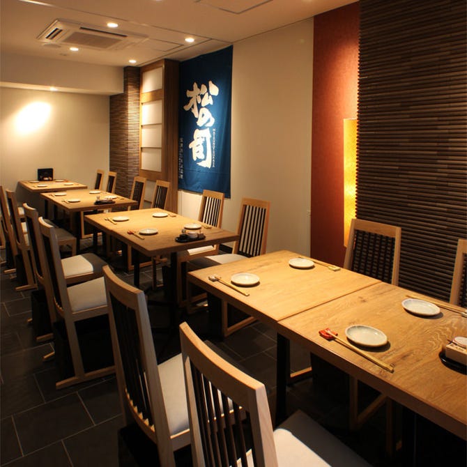 恵比寿 箸庵 恵比寿 居酒屋 ぐるなび 恵比寿 箸庵 恵比寿 居酒屋 ぐるなび