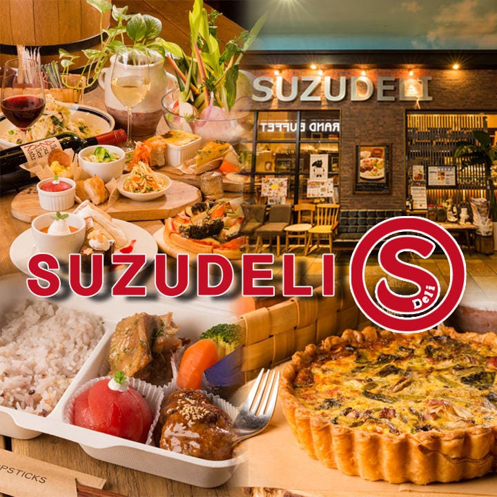 SUZUDELI image