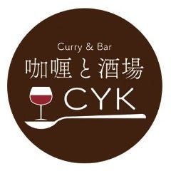 カレーと酒場 CYK