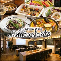 ［スペイン×イタリア料理］アンブロシア 恵比寿の画像