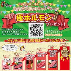 東新宿で23時以降も食事ができるレストラン 居酒屋 東新宿で23時以降も食事ができるレストラン 居酒屋