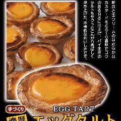 浜松で日曜も営業している飲食店