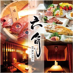 新橋で接待におすすめな料亭 レストラン