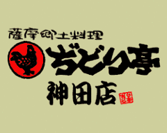 ぢどり亭 神田店