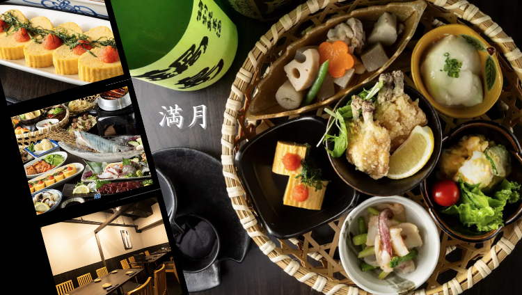 居酒屋 満月
