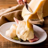 濃厚なチーズをとろ～り絡めて…『ラクレットチーズ』