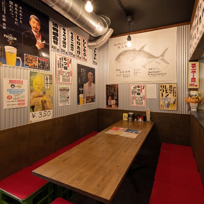 もつ家大西 蒲田店 蒲田 居酒屋 ぐるなび
