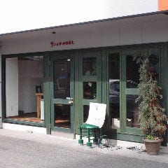 ニッケルのあし 