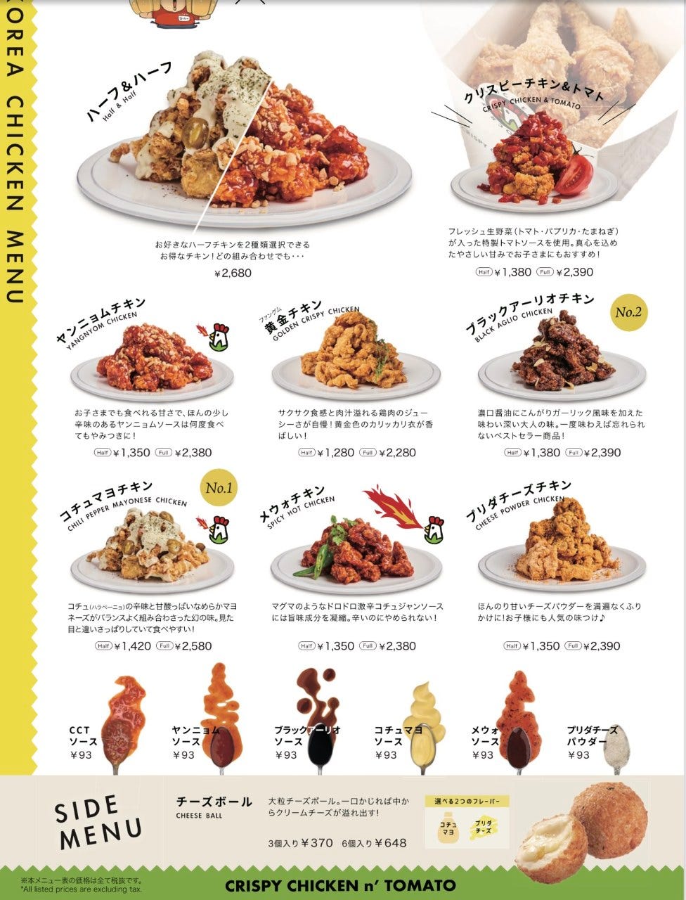 七輪炭火焼 いくどん 赤羽店 こだわり情報1 ぐるなび 七輪炭火焼 いくどん 赤羽店 こだわり情報1 ぐるなび