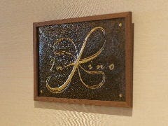Infino